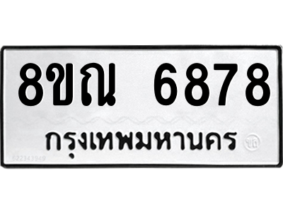 6256037216.png