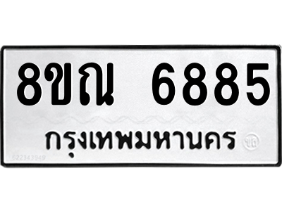 6256042660.png
