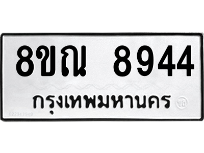 6256082098.png