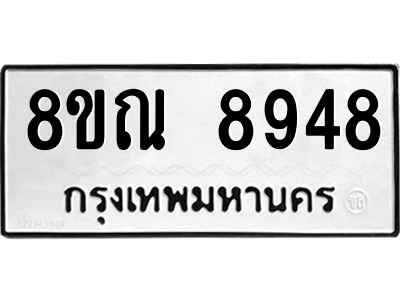 6256087078.png