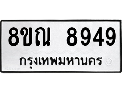 6256089318.png