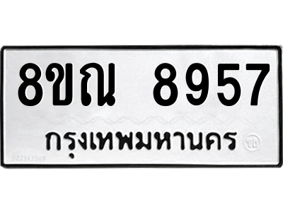 6256098296.png