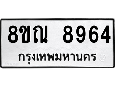 6256128768.png