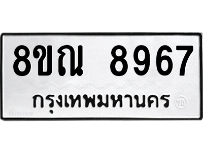 6256128894.png