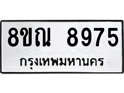 6256200050.png