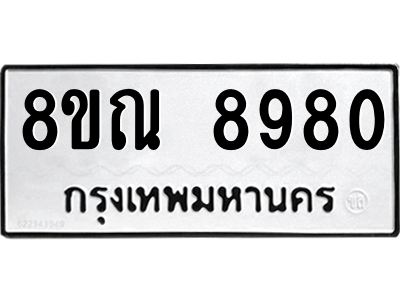 6256214319.png