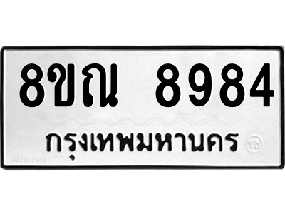 6256243280.png