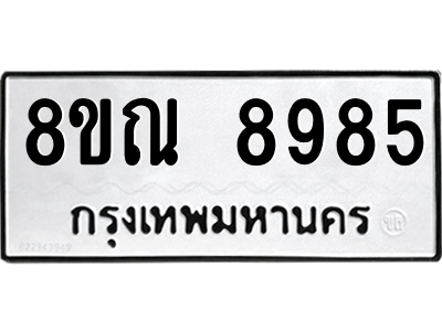6256253623.png