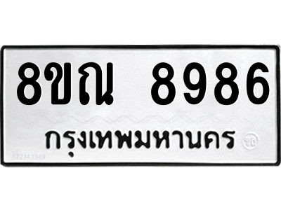6256269034.png