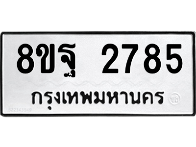 6256281110.png