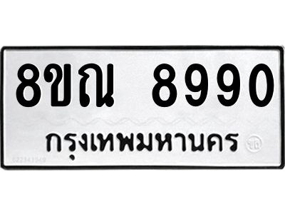 6256291944.png