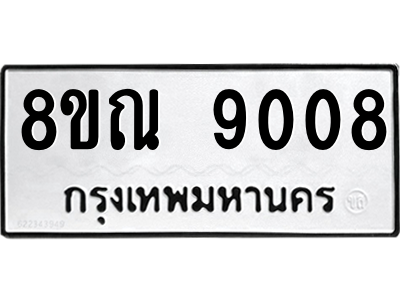 6256318003.png