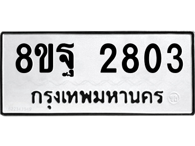 6256323441.png