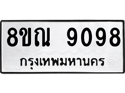 6256408597.png