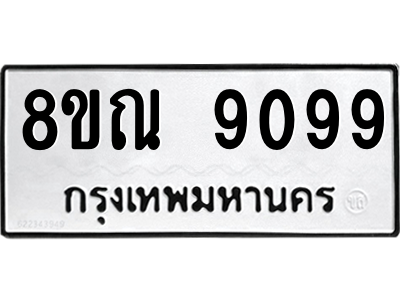 6256414956.png