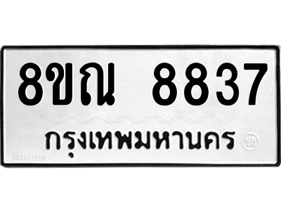 6256432293.png