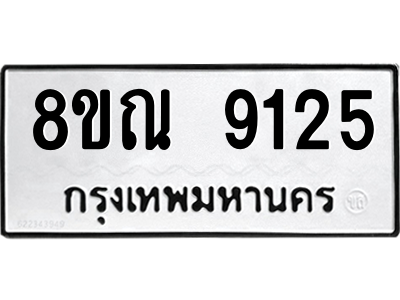 6258907619.png