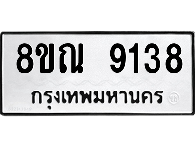 6258912458.png
