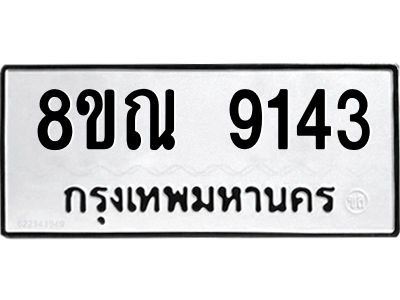 6258925392.png
