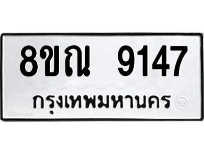 6258938524.png
