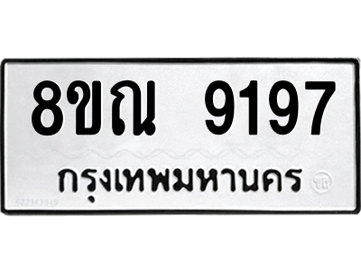 6258938713.png