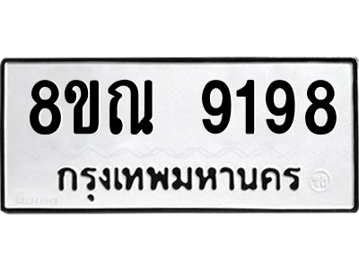 6258947199.png