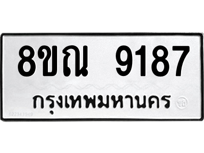 6258953029.png