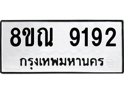 6258953077.png