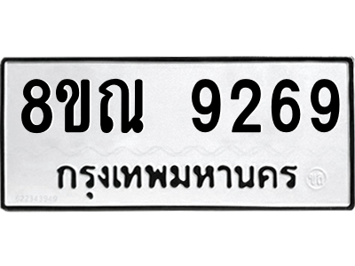 6258979244.png