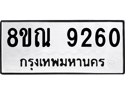 6258979421.png