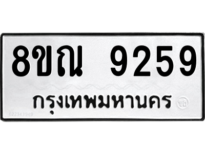 6258980038.png
