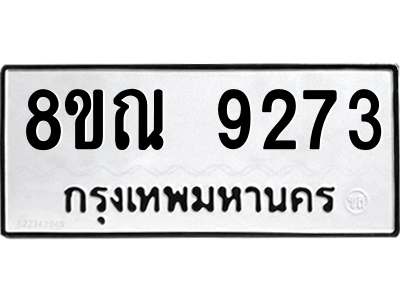 6258980098.png