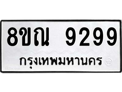 6258988378.png