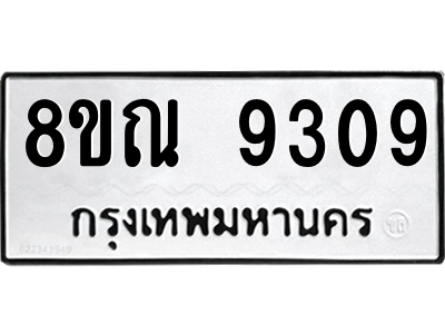 6258988384.png