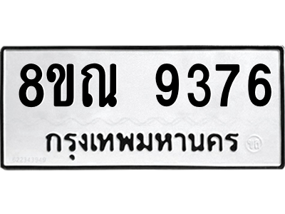 6259021330.png