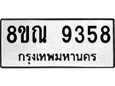 6259026001.png