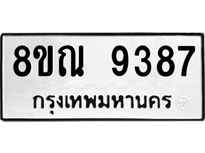 6259038090.png