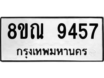 6259096006.png