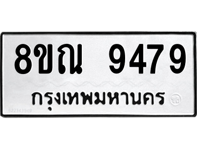 6259098164.png