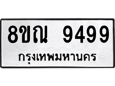 6259106903.png