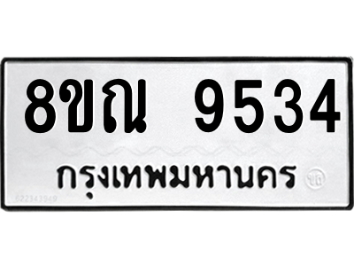 6259106975.png