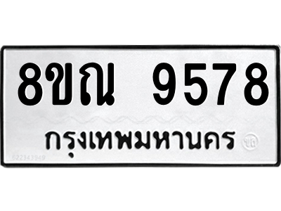 6259239000.png
