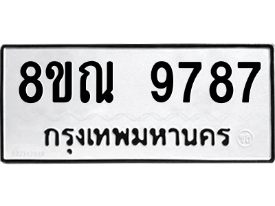6259406750.png