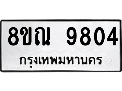 6259438402.png