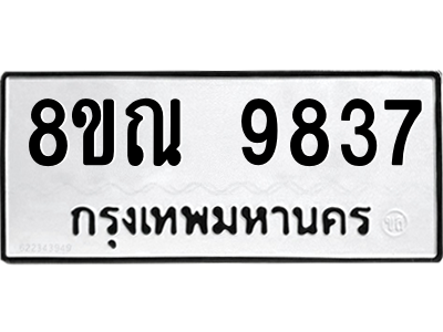 6259489021.png