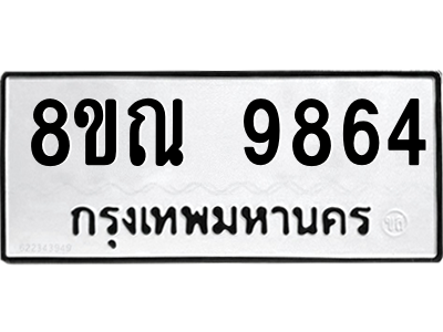 6259508050.png