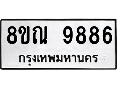 6261311053.png