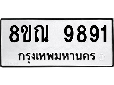 6261311120.png