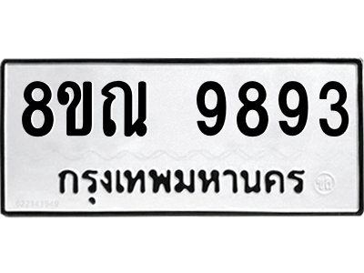 6261311130.png