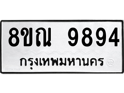 6261314193.png
